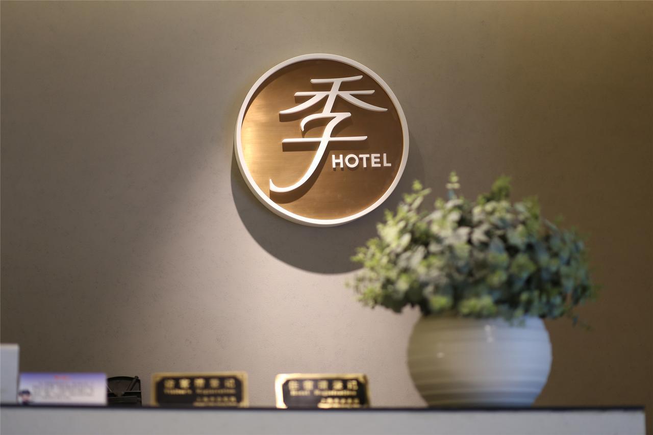 Ji Hotel Shanghai Guangda Liuzhou Road מראה חיצוני תמונה